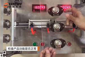 P02房车家具大按钮锁寿命测试